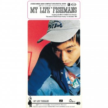 Fishmans Sukuwareru Kimochi (Live Version)