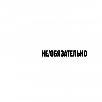 LIZER АД_v1