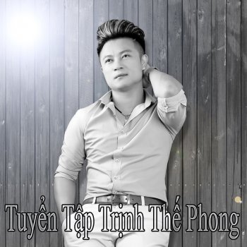 Thiên Quang Một Thuở Yêu Em