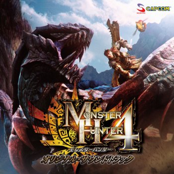 Capcom Sound Team 英雄の証 - 4Version