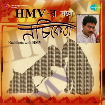 Nachiketa Chakraborty Eka Eka Path Chala