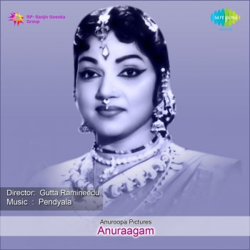 Ghantasala Amma Amma Ane Pilupulo