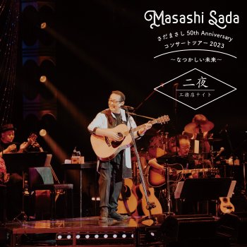 Masashi Sada Ato Ichi Mile (Live)