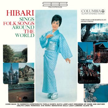 Hibari Misora 禁じられた遊び