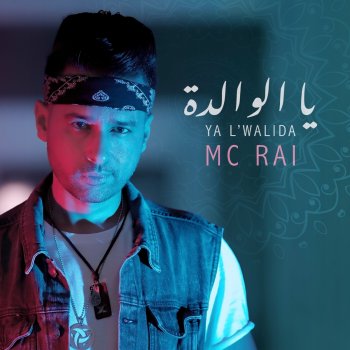 MC Rai يا الوالدة