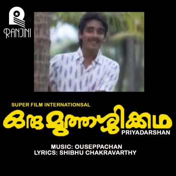 M. G. Sreekumar Thoni Pattum
