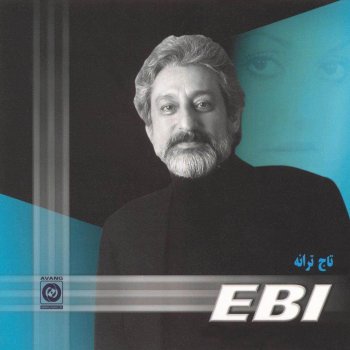 Ebi Pol