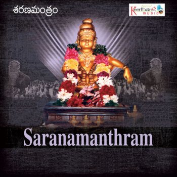 Srikanth Peddamma Poshamma Mysammo