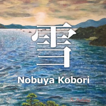 Nobuya Kobori 雪 - Japanese Piano Ballad Version