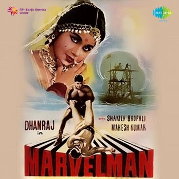 Suman Kalyanpur Ulajh Gaye Naina Kisi Se
