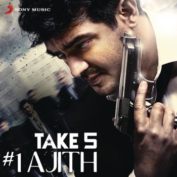 Yuvan Shankar Raja, Ranjith, Premgi Amaren, Sucharita & Anita Vilayadu Mankatha (Tamil OST)