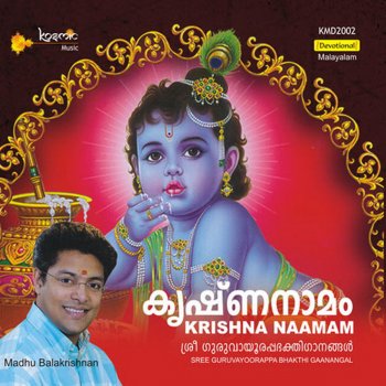 Madhu Balakrishnan Kanna Karmukil