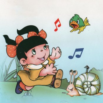 小蓓蕾组合 小蚂蚁