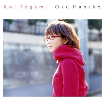 Hanako Oku Toumeigasa