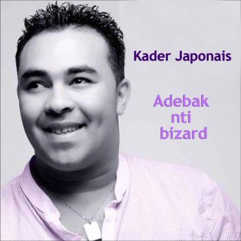 Kader Japonais Shourha For