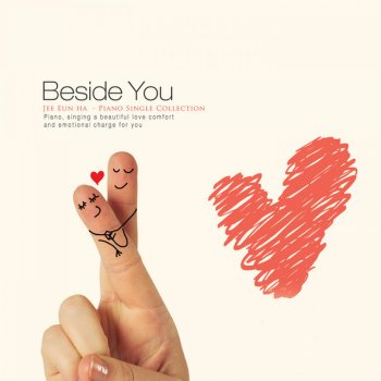 Ji Eunha One Day Romance
