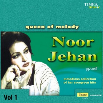 Noor Jehan Jalta Hai Jiya Barsaton Mein