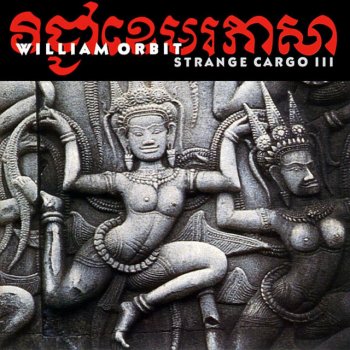 William Orbit The Monkey King