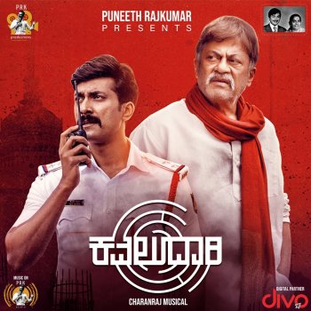 Charanraj M.R Kavaludaari