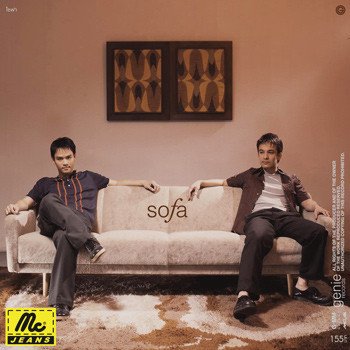 Sofa จะเก็บเรื่องราวของเราเอาไว้