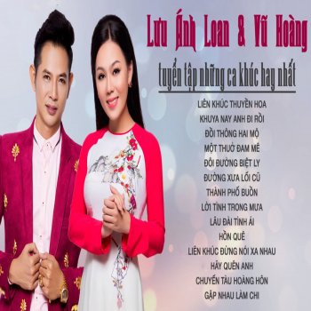 Lưu Ánh Loan Khuya Nay Anh Đi Rồi