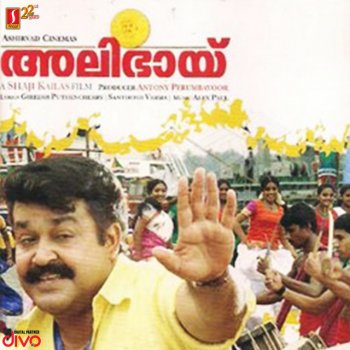 Liji Francis Pinchu Kidaangale