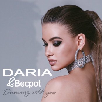 DARIA Dancing with You (feat. Becpot)