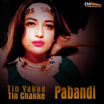 Humaira Channa Jani Tera Naam (From "Tin Yakke Tin Chakke")