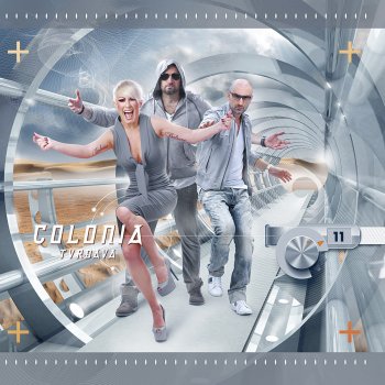 Colonia Hladna Soba