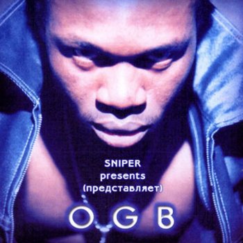 OGB Outro - Gimme Power