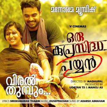 Adarsh Abraham Viralthumbum - From "Oru Kuprasidha Payyan"