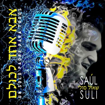 Saul Suli Cambiar