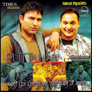 Nachattar Gill Dhad Sarangi