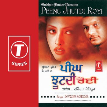 Davinder Kohinoor Peeng Jhutdi Royi