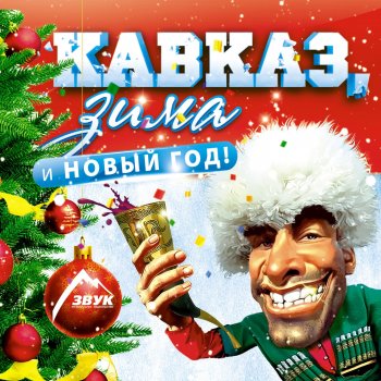 Магамед Алмазов Снежная ночь
