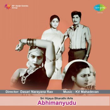 P. Susheela feat. S. P. Balasubrahmanyam Sooryudu Choosthunnadu