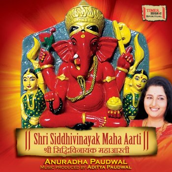 Anuradha Paudwal Shendur Laal Chadhayo