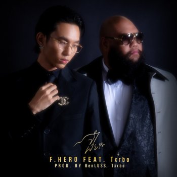 F.HERO จำเลยรัก (feat. Txrbo) [Defendant Of Love]