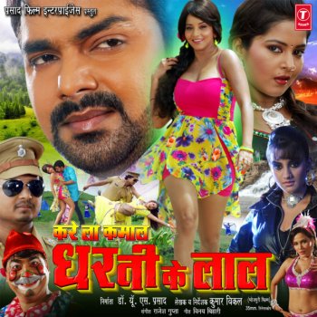Palak feat. Manoj Mishra Hum Hosh Mein Nahin Baani