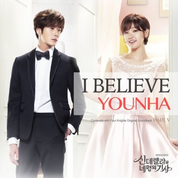 Younha I Believe