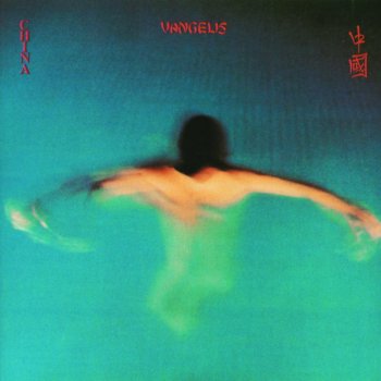 Vangelis The Tao of Love