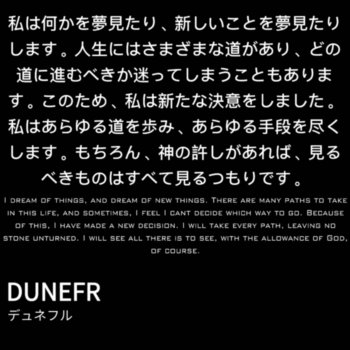 D.U.N.E Let's Get Down