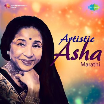 Asha Bhosle Hridayi Preet Jagate - From "Suhasini"