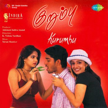 Yuvan Shankar Raja Kurumbu Theme, Pt. 2 (Instrumental)