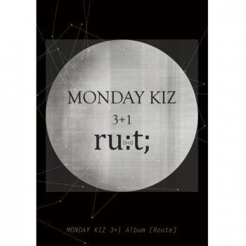 Monday Kiz 사랑한 기억이 날울려