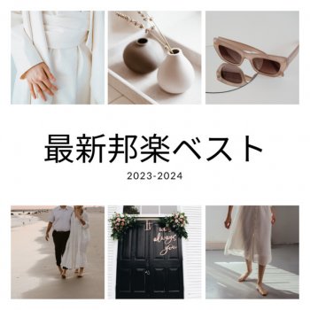 J-POP CHANNEL PROJECT shinyakousoku - Cover