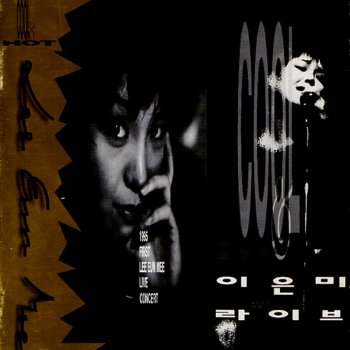 Lee Eun Mi Mustang Sally (Live)