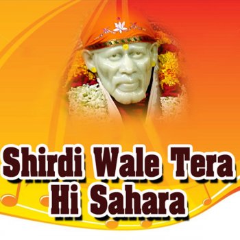 Shailendra Bharti Ek Bar Lele Shri Sai