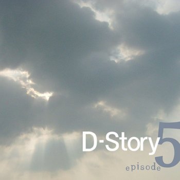 D.Story 엄마