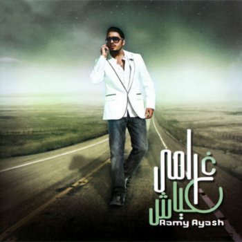 Ramy Ayach feat. Belly Habibi Habibi